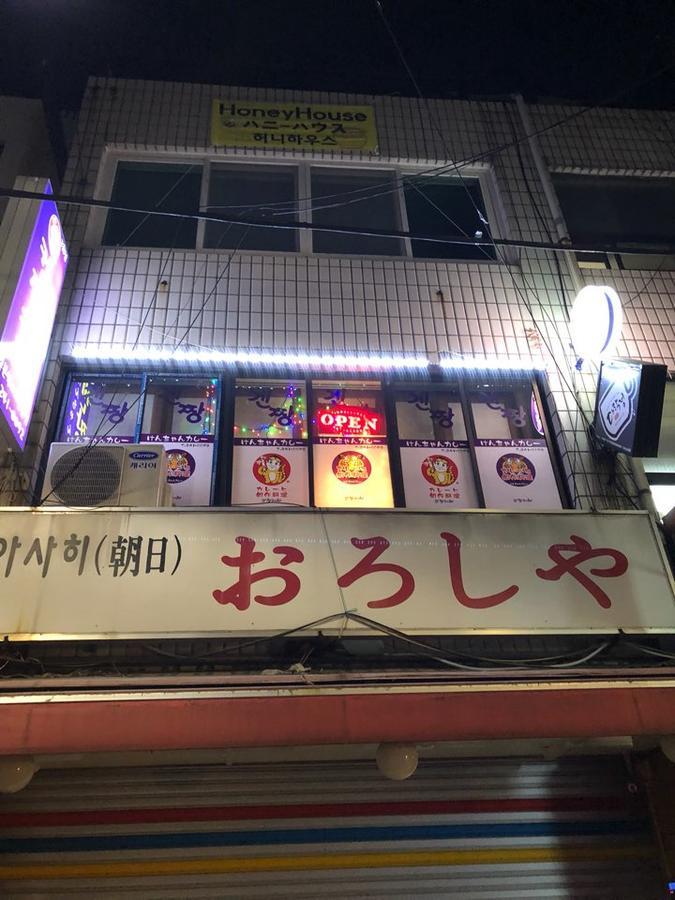 Honey House Hotel Busan Eksteriør billede