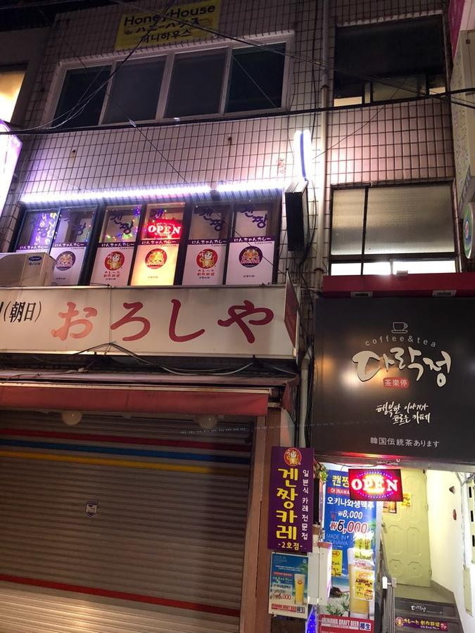Honey House Hotel Busan Eksteriør billede
