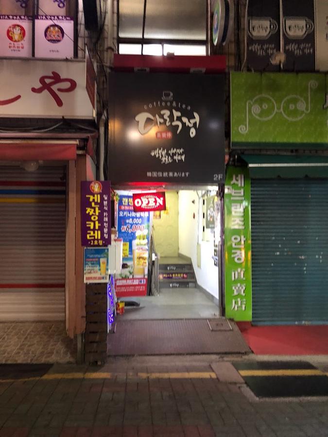 Honey House Hotel Busan Eksteriør billede
